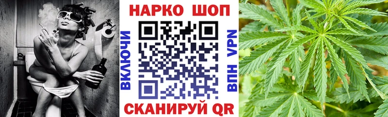 Купить наркотик Уяр A PVP Кокаин АМФ Галлюциногенные грибы ГАШ Героин КЕТАМИН Бошки Шишки