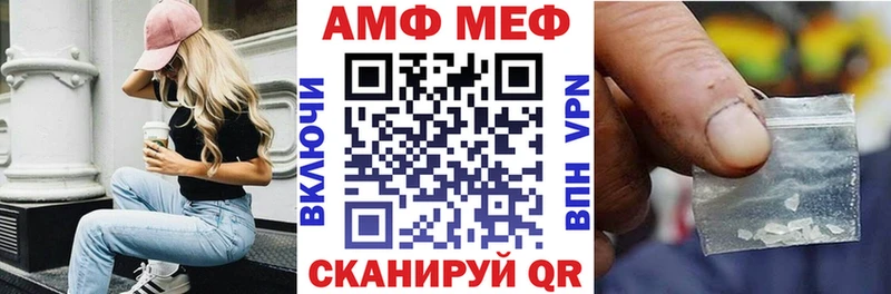 АМФ VHQ  kraken ссылка  Уяр 