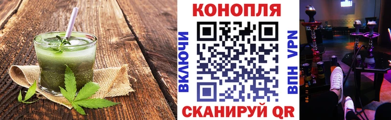 Печенье с ТГК марихуана  хочу   Уяр 