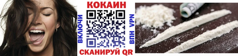 ОМГ ОМГ как войти  Уяр  КОКАИН Колумбийский 