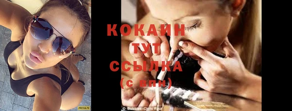 кокаин колумбия Магас