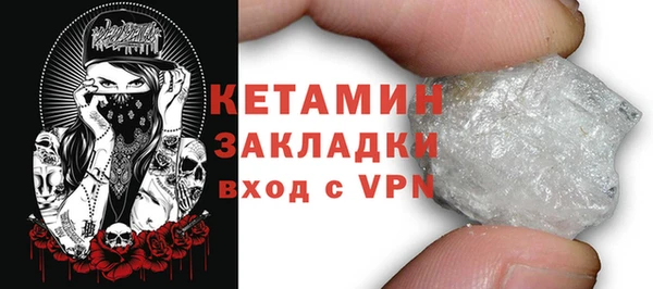 кокаин премиум Майский