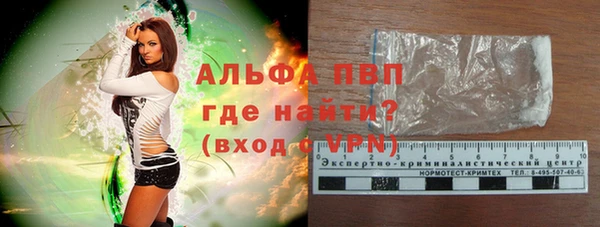 кокаин премиум Майский