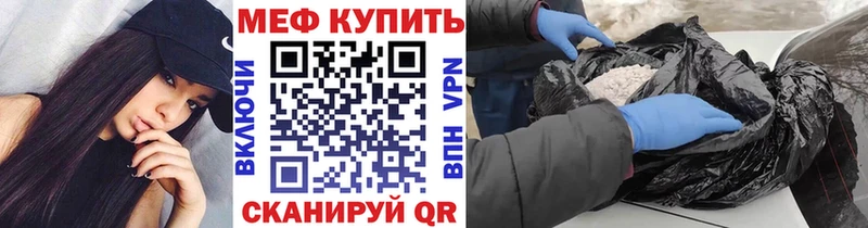 сколько стоит  Уяр  МЯУ-МЯУ 4 MMC 
