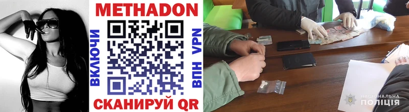 мега ONION  Уяр  Метадон мёд  купить наркотики цена 