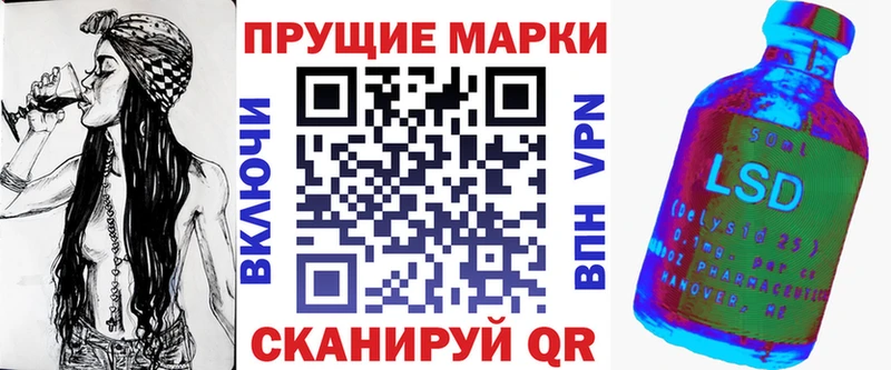 Марки N-bome 1,8мг  продажа наркотиков  нарко площадка состав  Уяр 