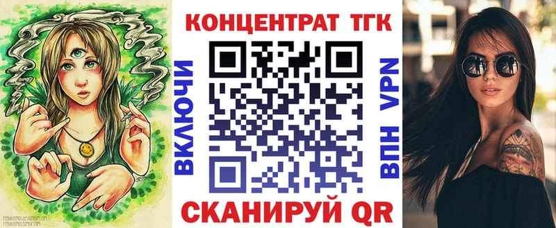 где можно купить Уяр ТГК гашишное масло